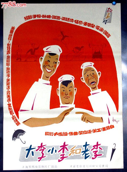 怎么买卡布里尼学院成绩单
